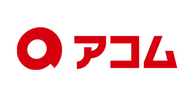 アコム